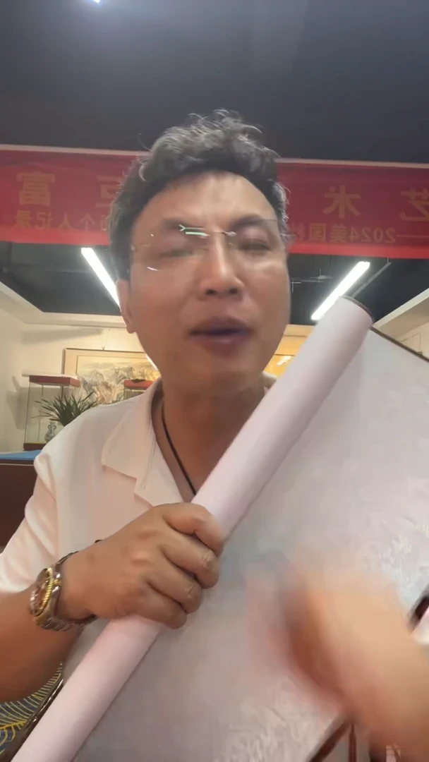 书法雷畅胜 竹雨松风 不带锦盒