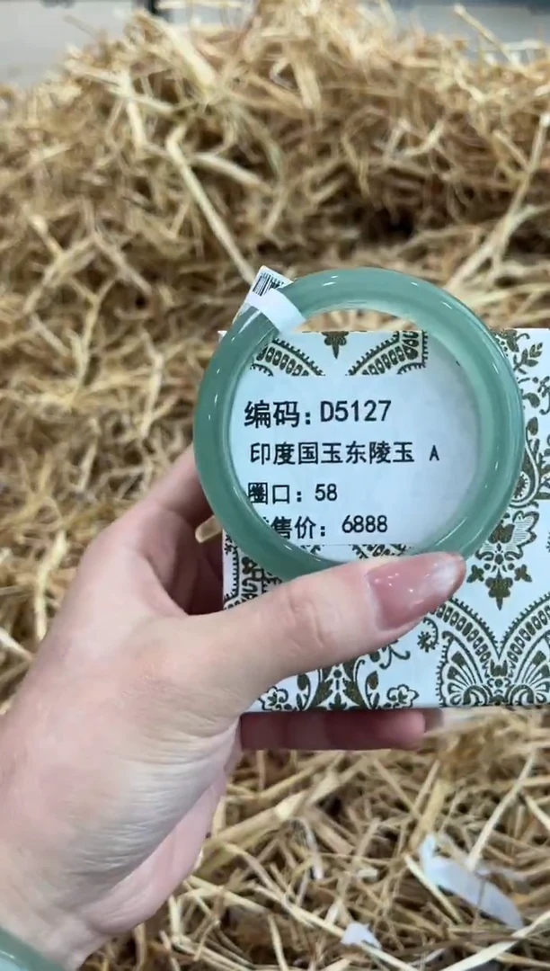 未镶嵌手镯石英质玉D5127