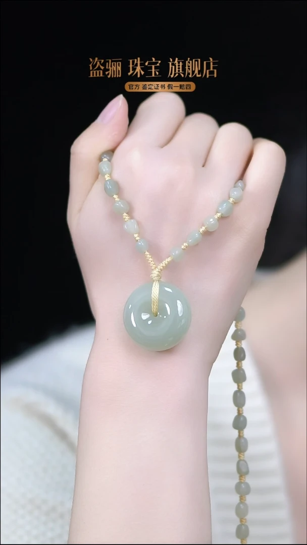 颈饰未镶嵌和田玉平安扣高货