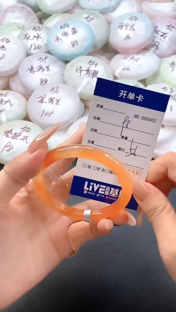 手镯玛瑙/玉髓未镶嵌0400圈口56