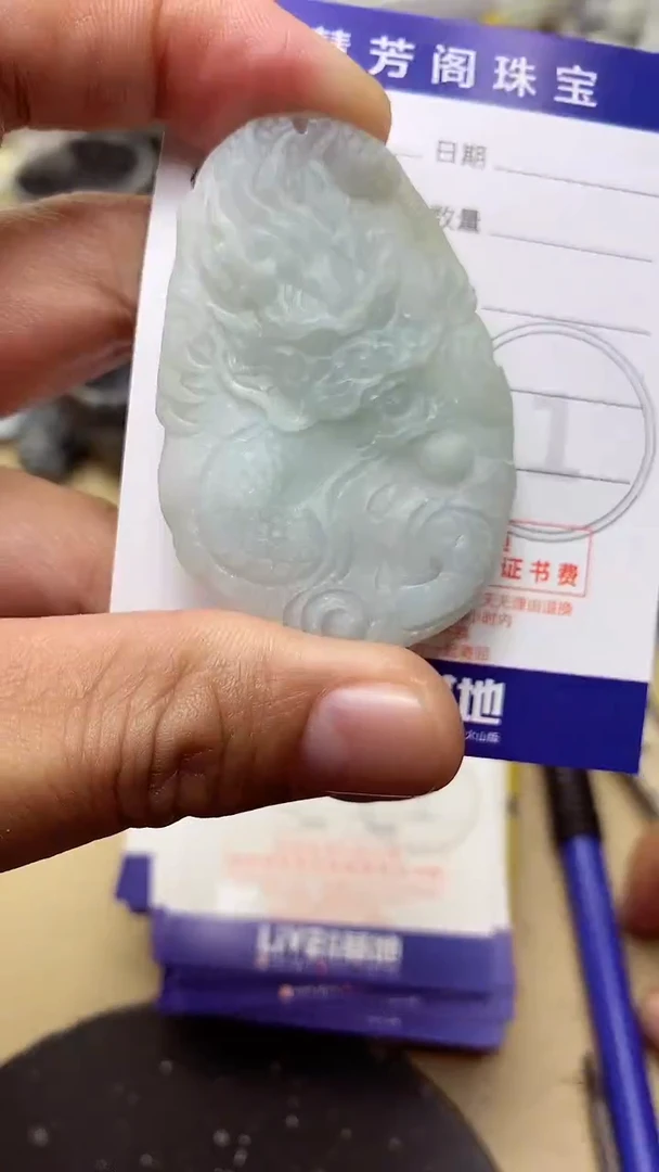 【闪购商品】定制翡翠未镶嵌翡翠1