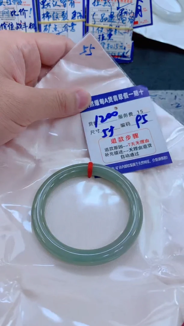 未镶嵌手镯翡翠111111111111