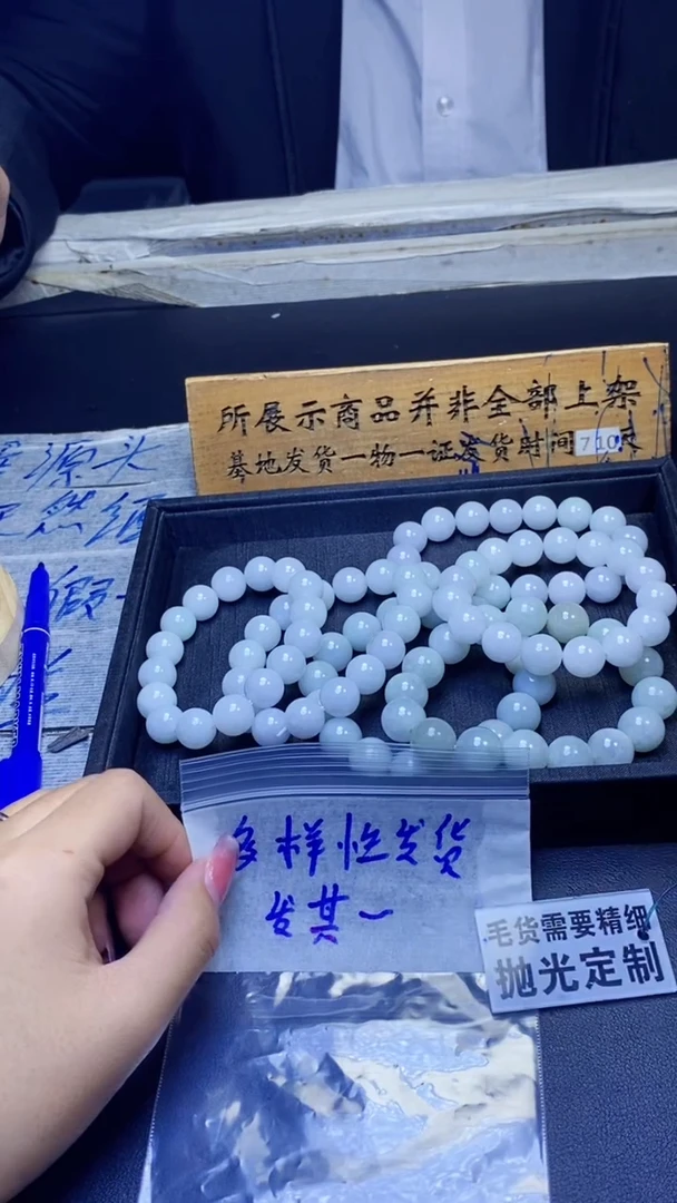 【闪购商品】定制翡翠未镶嵌天然缅甸翡翠A货，多样性发货，拍一发一