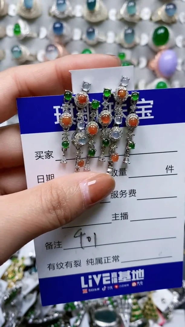 【闪购商品】翡翠耳饰银S925镶嵌0401