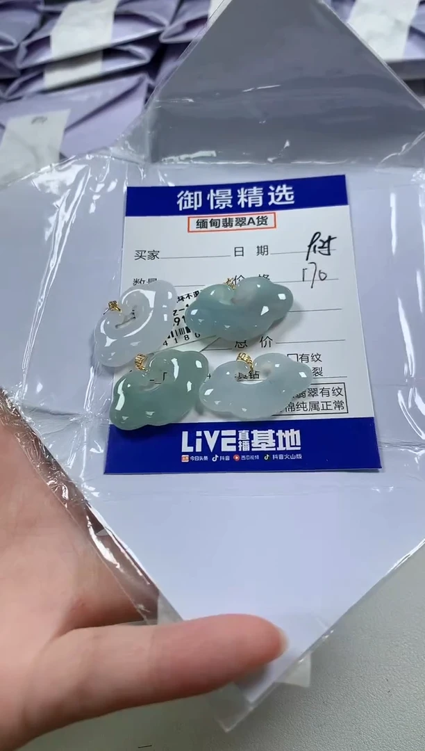 颈饰18K金镶嵌翡翠19多样性发货其一