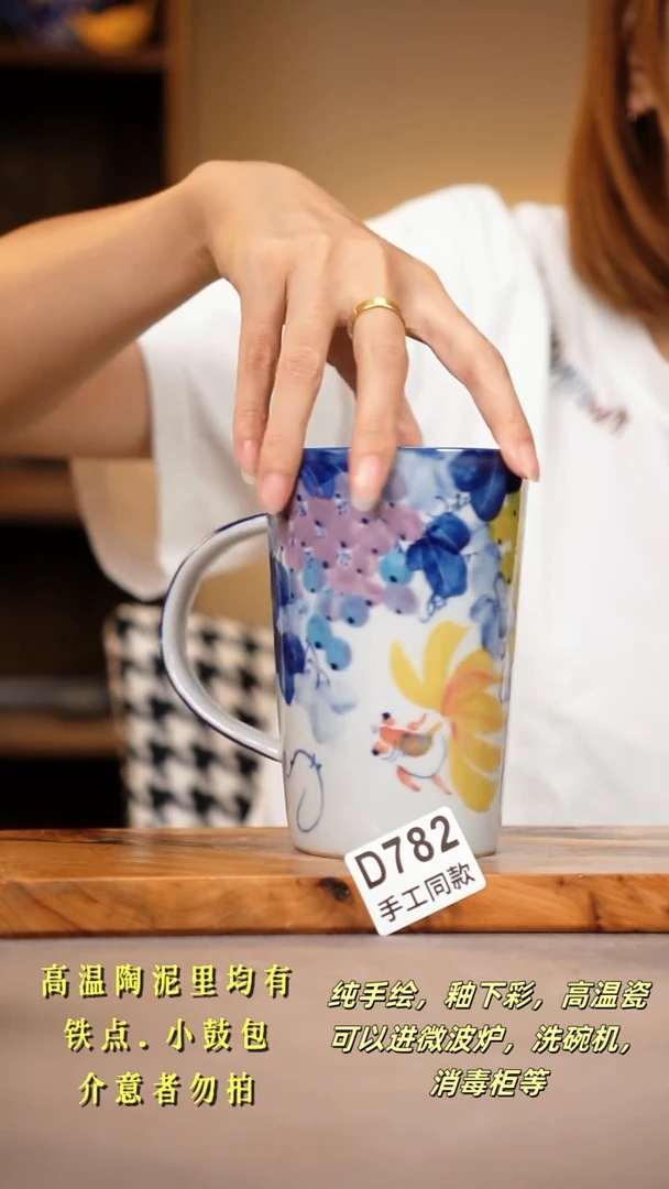 其他D782陶然集器瓷器
