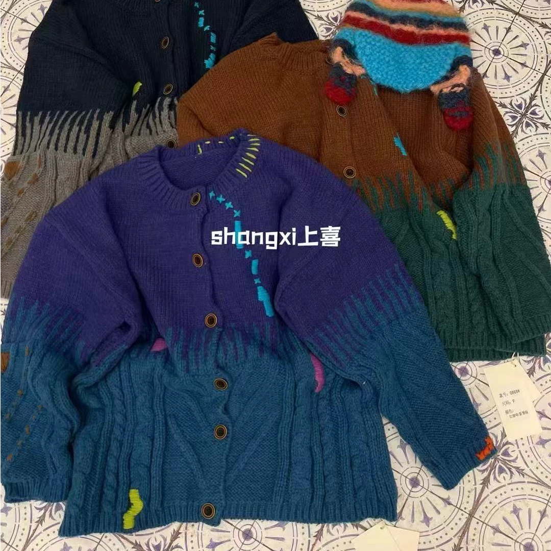 「上喜」蓝紫色大版针织开衫