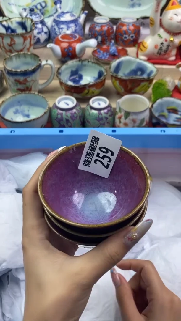 【闪购商品】瓷片隆莲瓷器欢迎大家