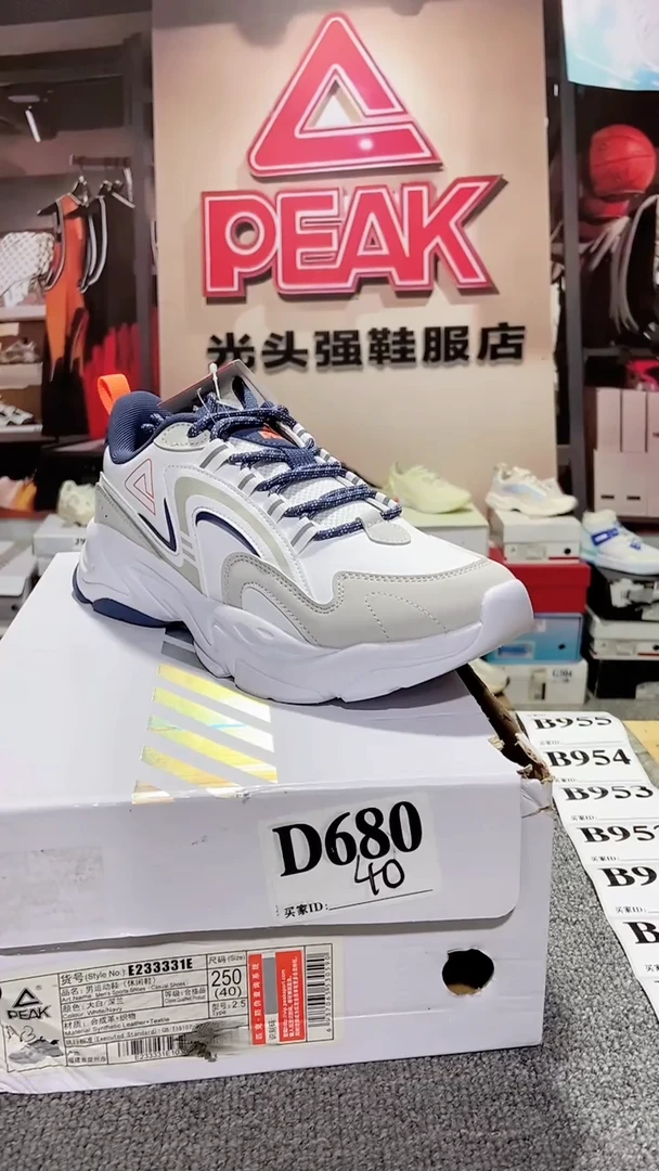 正品匹克断码库存鞋40