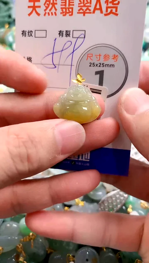 颈饰18K金镶嵌翡翠0349807887