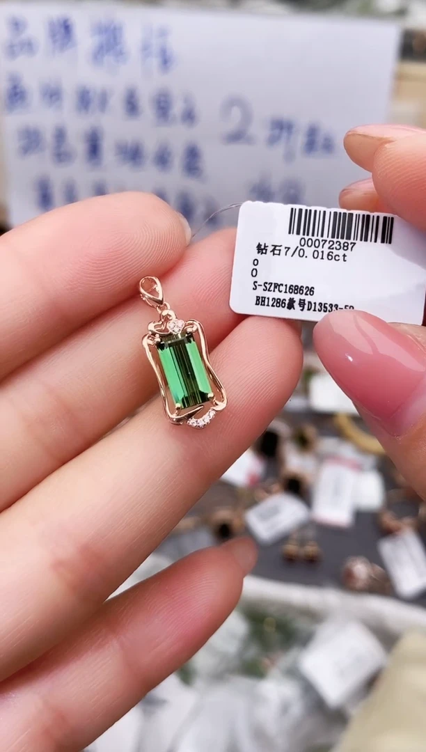 颈饰18K金镶嵌碧玺--专柜--