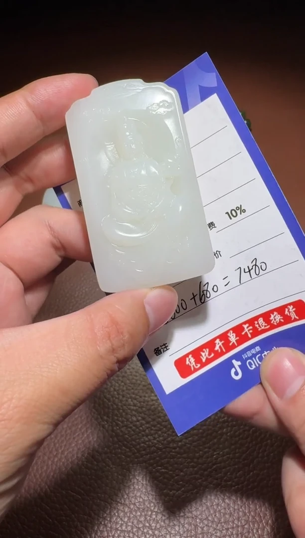 未镶嵌和田玉挂件和田玉