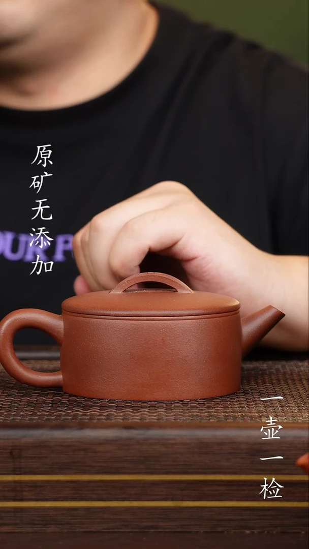 茶壶紫砂宜兴紫砂原矿无添加