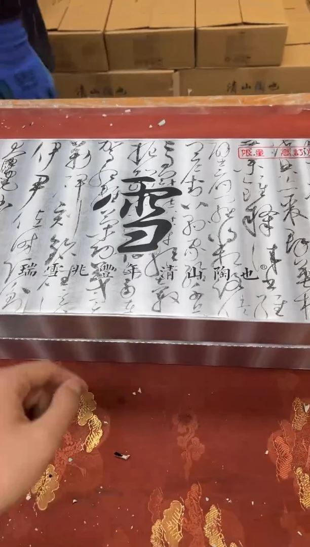 1孤品商品链接@@@@@@@@