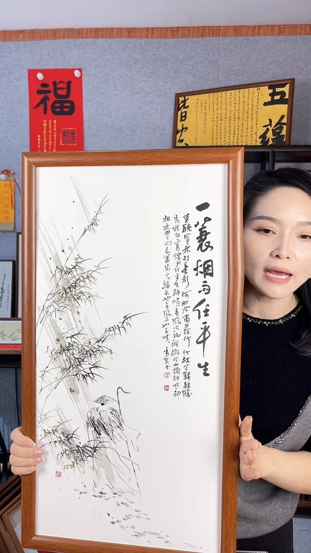 【闪购商品】书法实木框【一蓑烟雨任平生】68*32