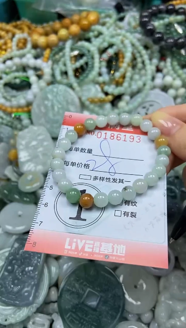 颈饰未镶嵌翡翠闪购0186193