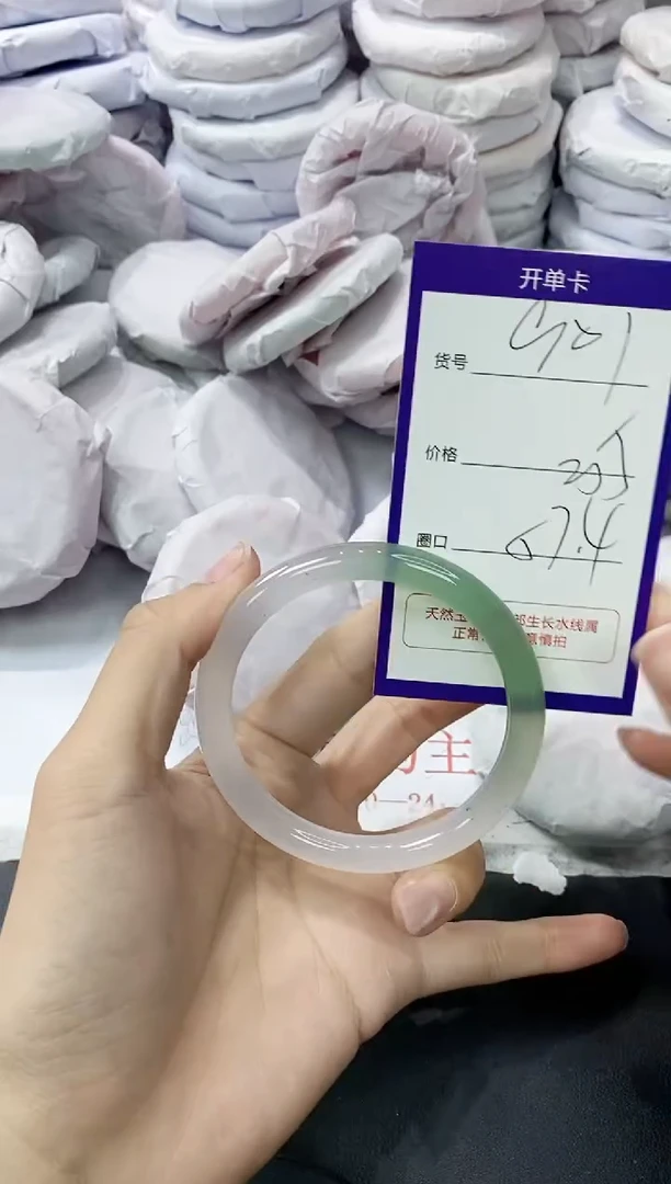 玛瑙/玉髓手镯未镶嵌901