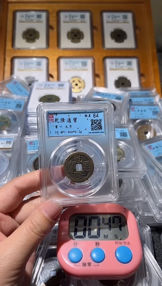【闪购商品】铜不下播丹/乾隆/22号
