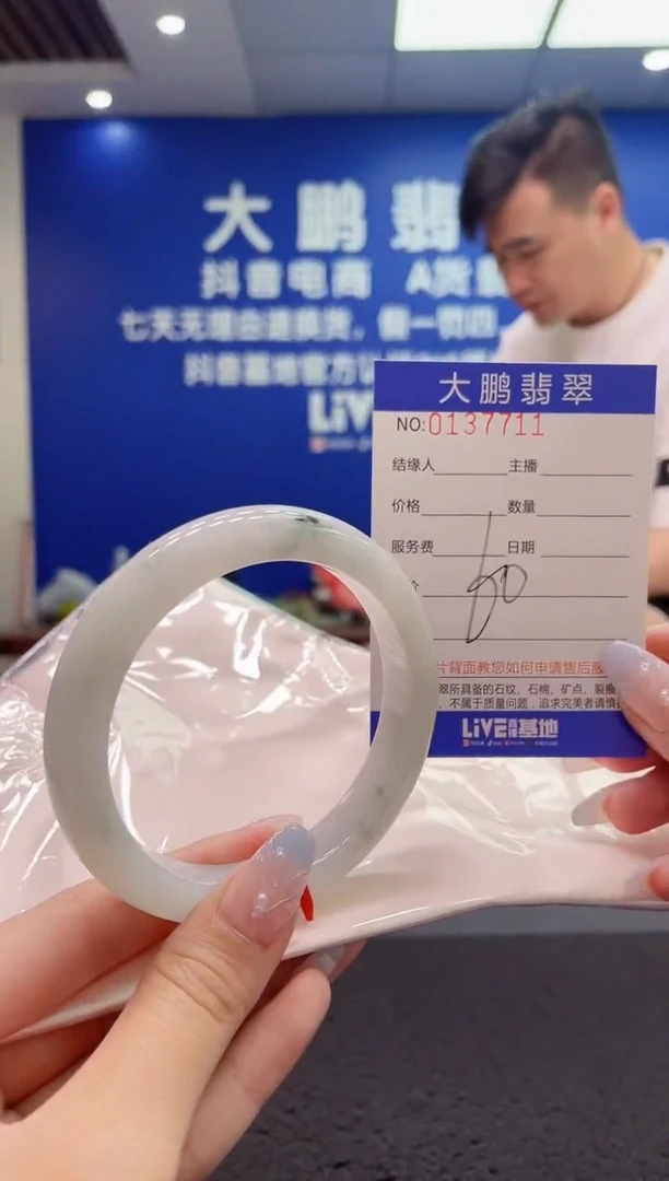 翡翠手镯未镶嵌AAAAAAAAA11