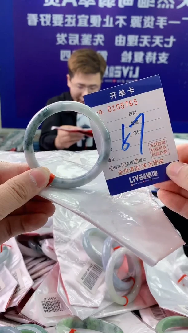 未镶嵌手镯翡翠AAAAAAAAAAAA