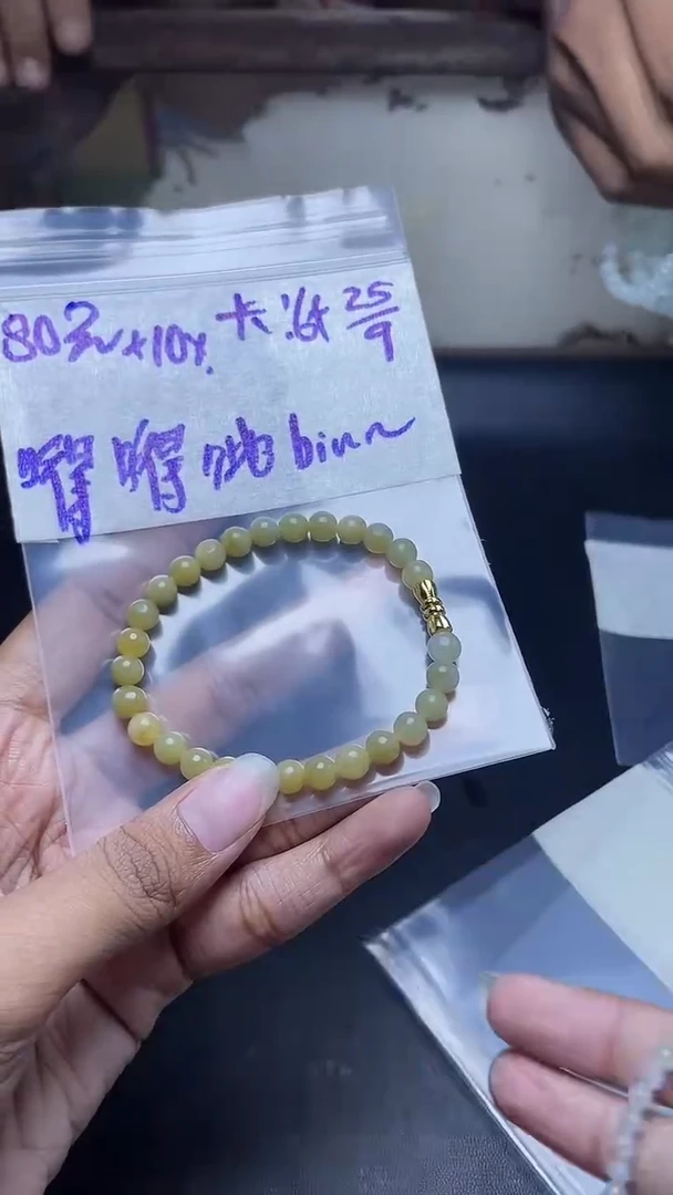 未镶嵌定制翡翠嘚****～定制珠串