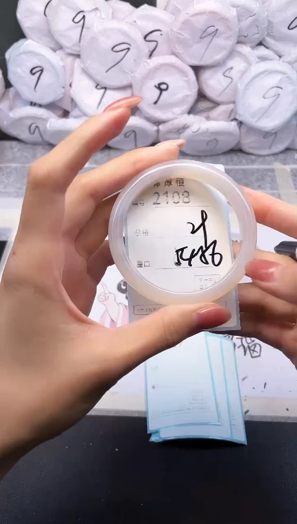 玛瑙/玉髓手镯未镶嵌2108