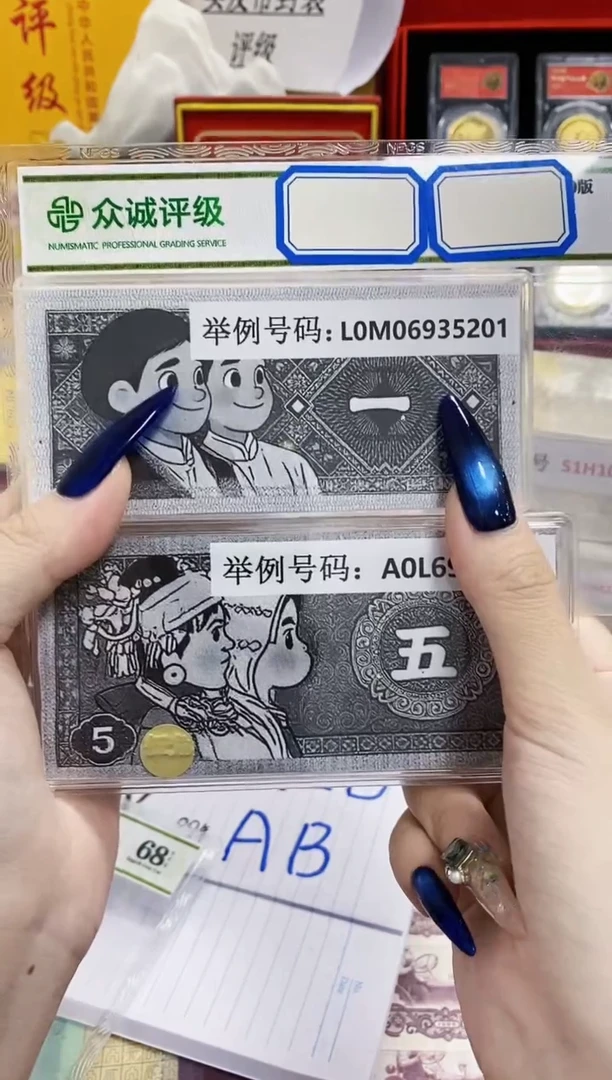 【01+05龙凤胎】对刀 基本无47