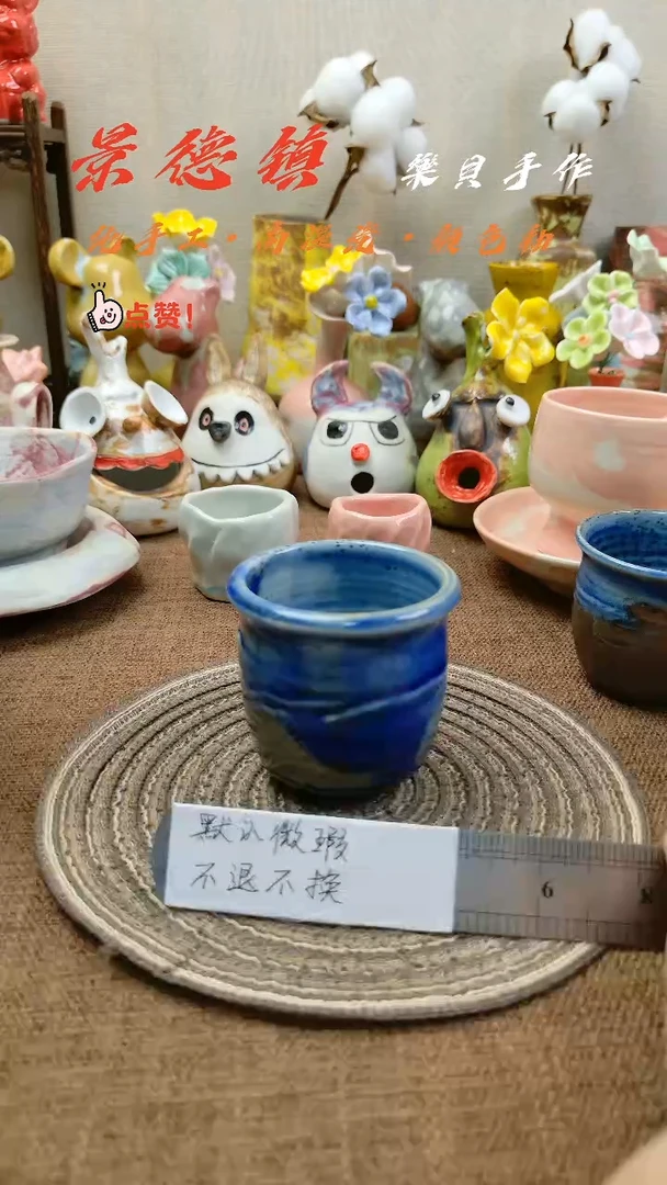 高温颜色釉窑变系列5