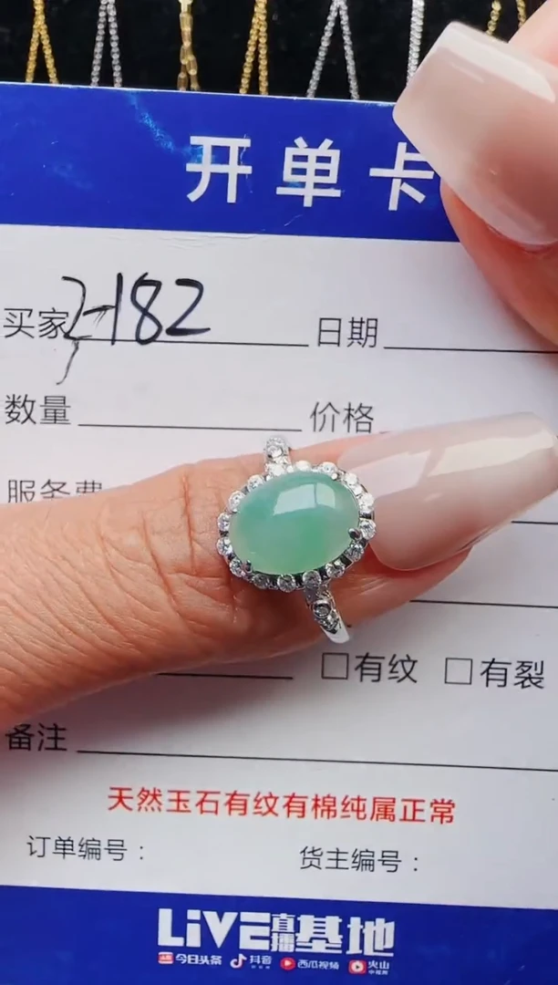 【闪购商品】翡翠戒指银S925镶嵌1321231211