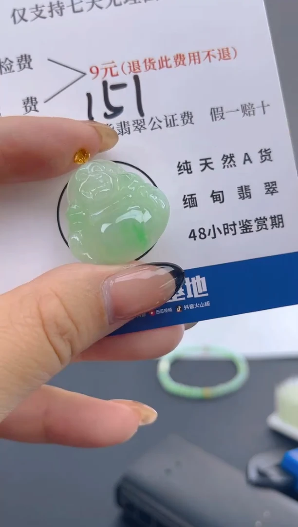 颈饰18K金镶嵌翡翠纯天然缅甸翡翠A货