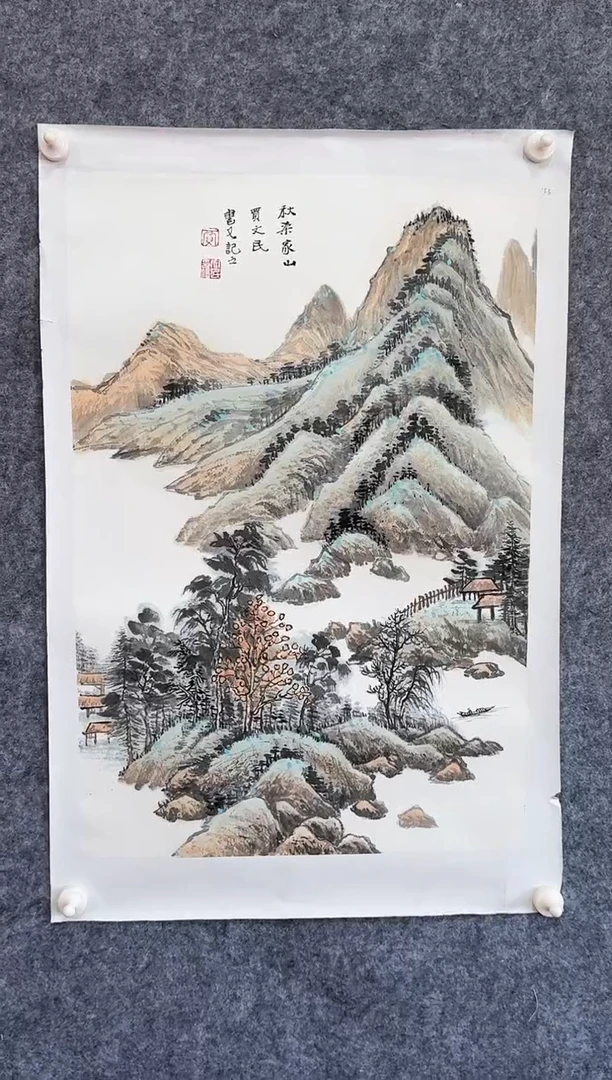 【闪购商品】书法书法作品-2.7平尺-贾先生