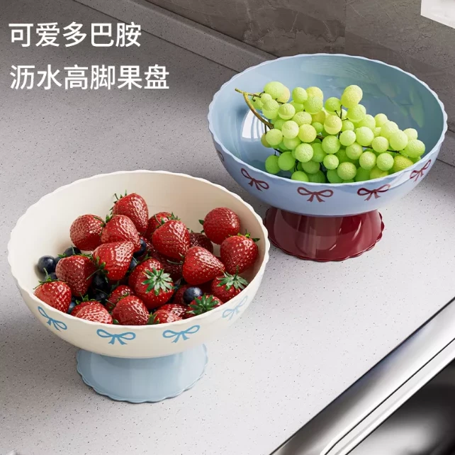 【拍一发三】高脚水果沥水篮厨房家用水果收纳新款可沥水拖盘干果盘