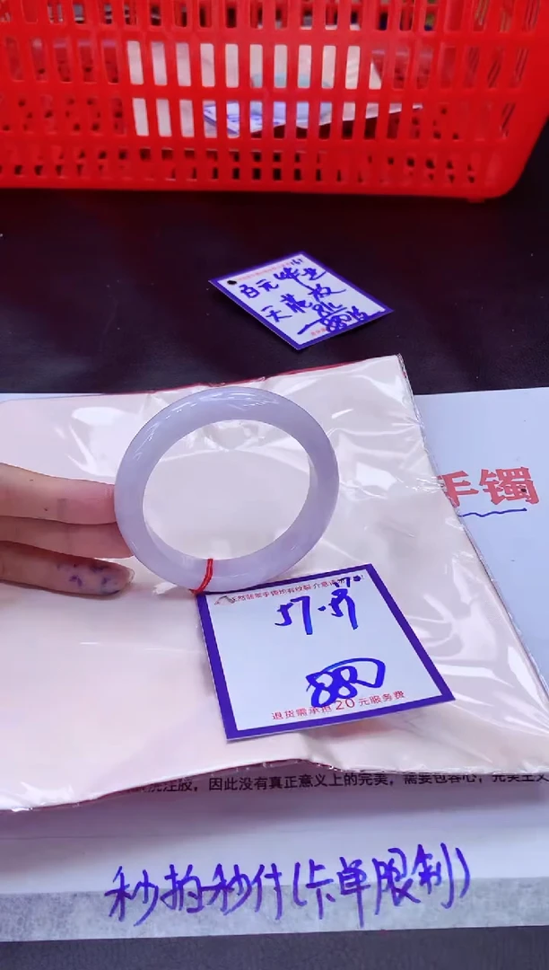 未镶嵌手镯翡翠11111111