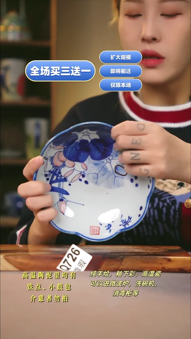 其他WQ726新十二器瓷器