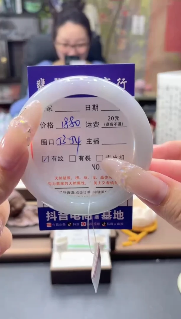 未镶嵌手镯翡翠4865****