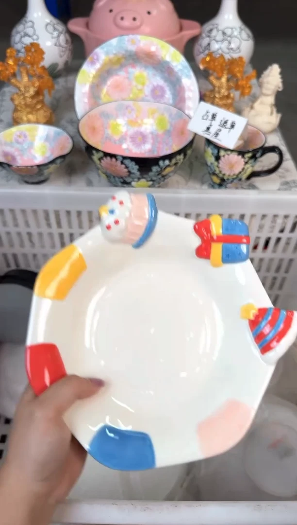 瓷片916默认微瑕15包邮库存1件