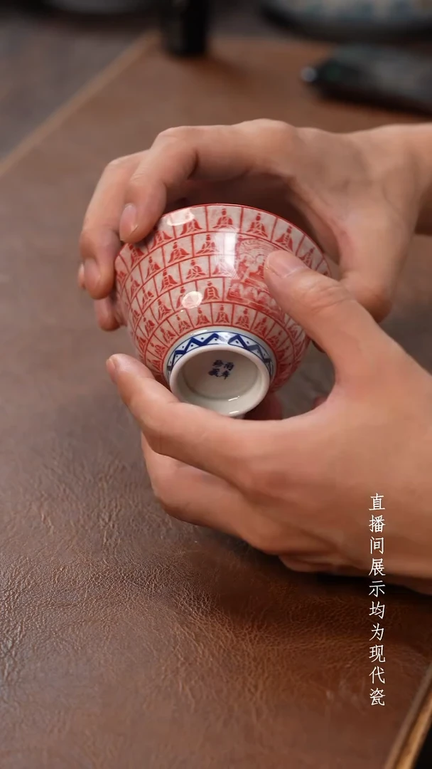 茶器茶器千佛主人杯