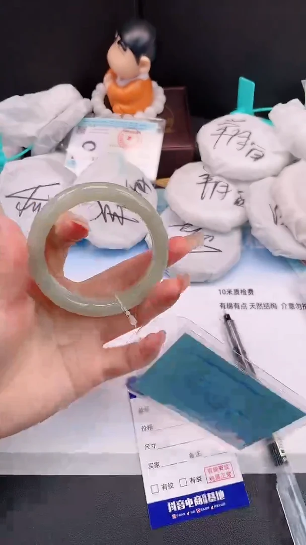 未镶嵌手镯和田玉24H59-57