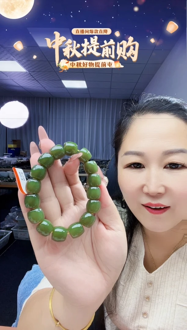 未镶嵌手串和田玉纯天然和田玉新疆且末黄口14