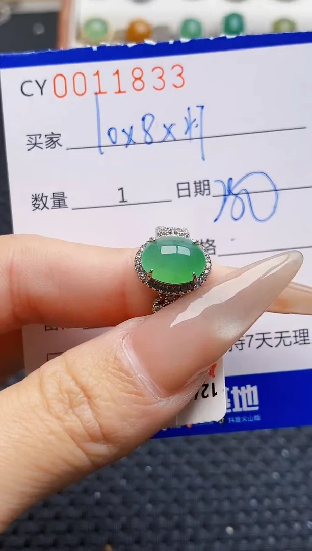银S925镶嵌戒指翡翠1833