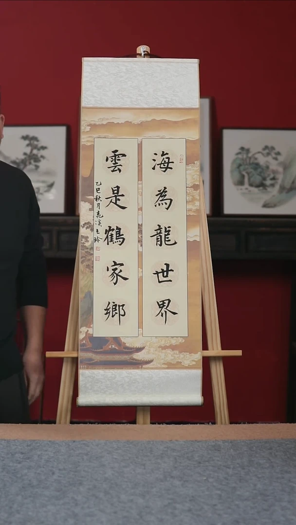 国画纯手写纯手绘-32*95卷轴