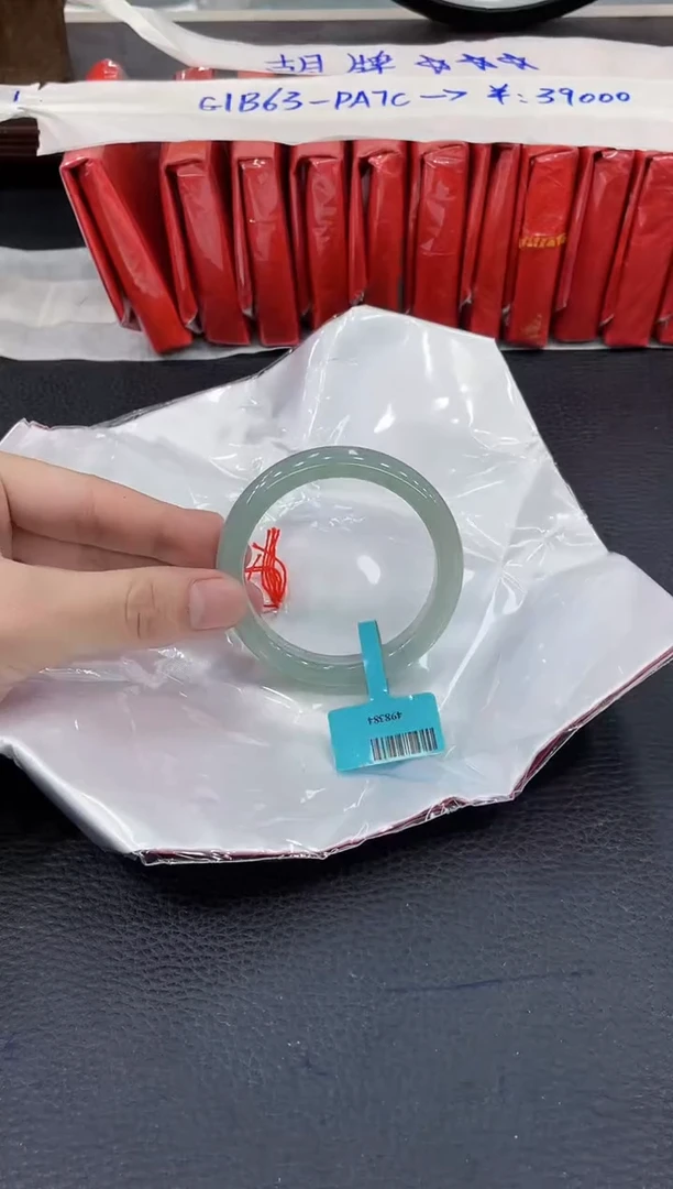 【闪购商品】翡翠手镯未镶嵌手镯