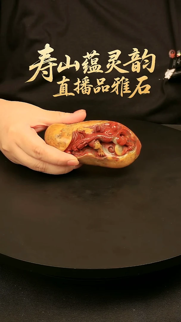 寿山石其他印石印章