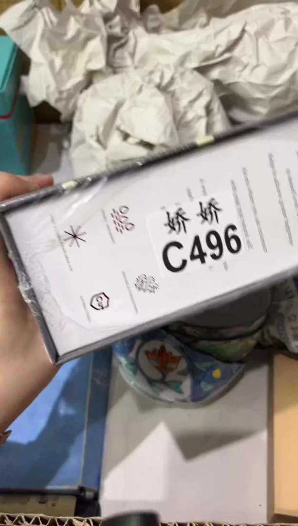 陶江*好496 江南好 江南好
