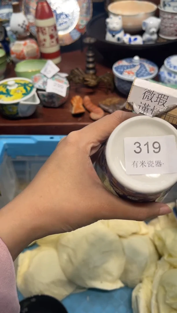 【闪购商品】碗00000000000000000