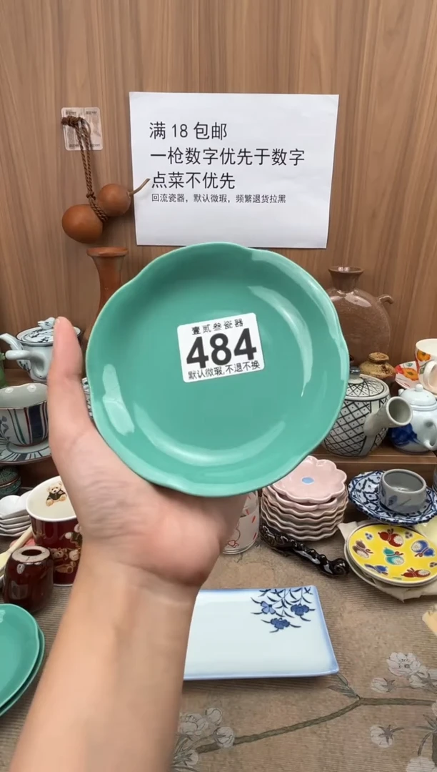 少****?瓷器瓷器瓷器瓷器