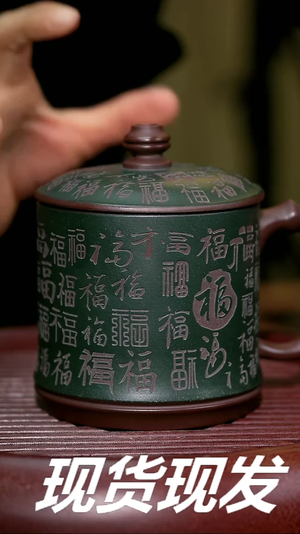 【闪购商品】紫砂茶杯紫砂主人杯福利