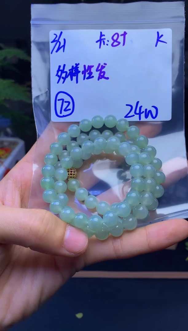 【闪购商品】定制翡翠未镶嵌多样性发货