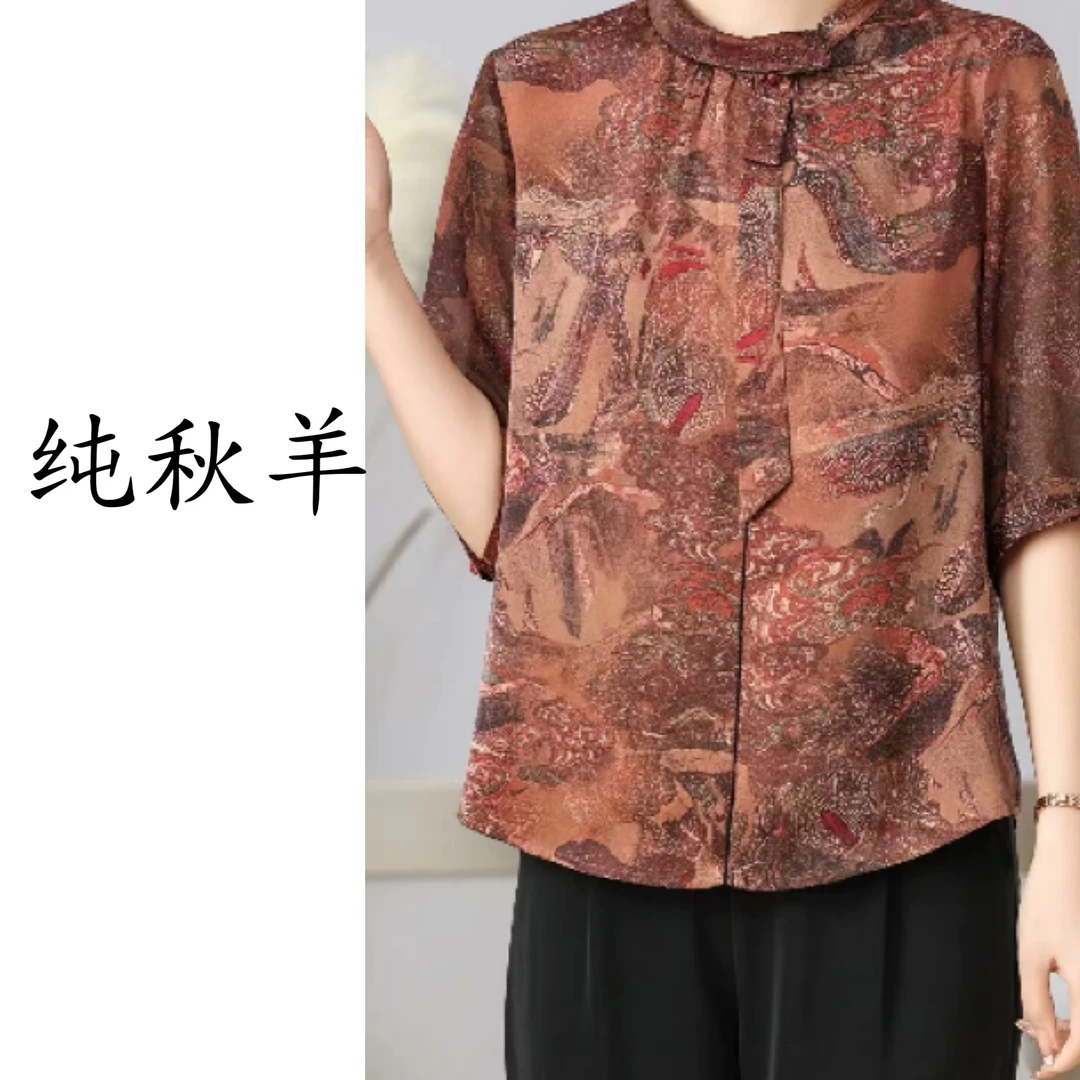 1-041-27新款时尚休闲印花小衫