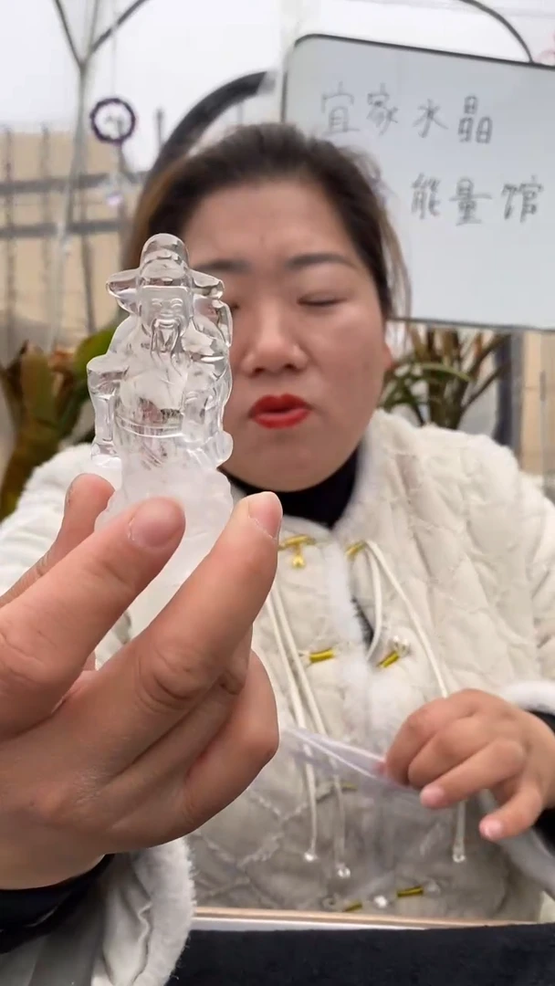 【闪购商品】水晶财神未镶嵌白水晶财神D344